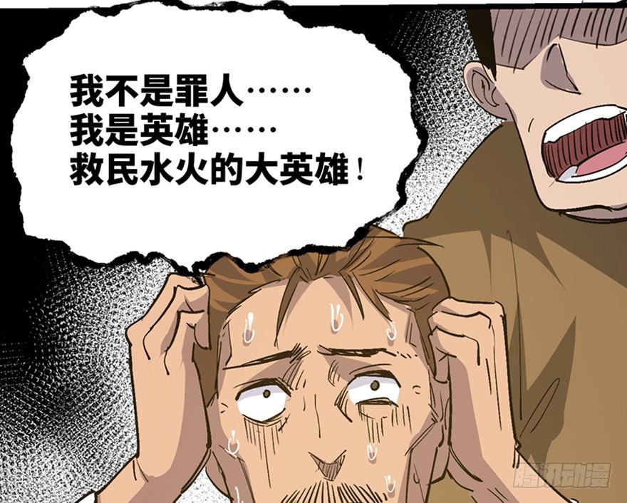 第三十五话·完 结140