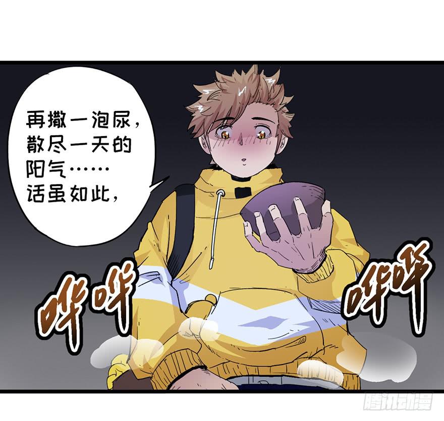 第二话75