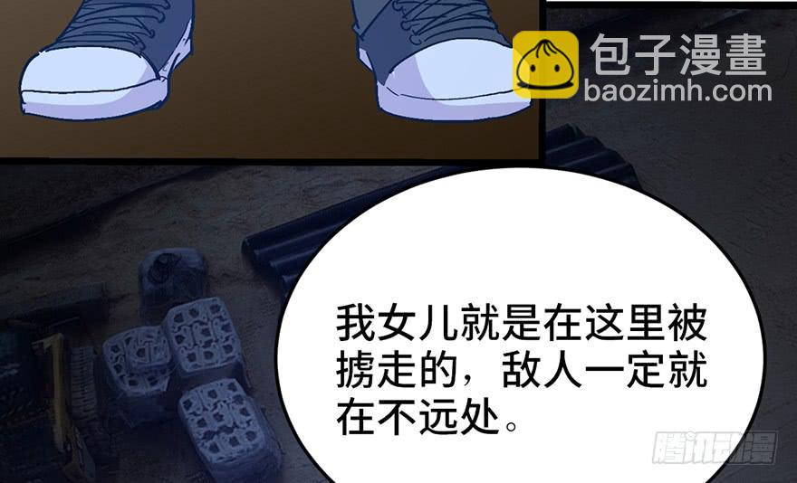 第二十三话163