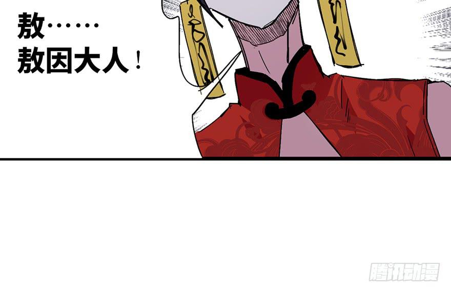 第三话31