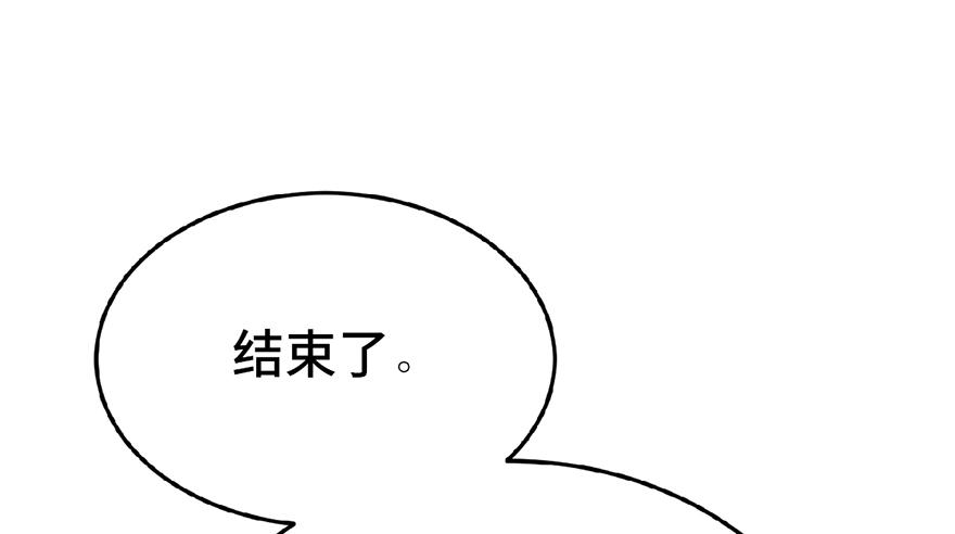第二十六话124