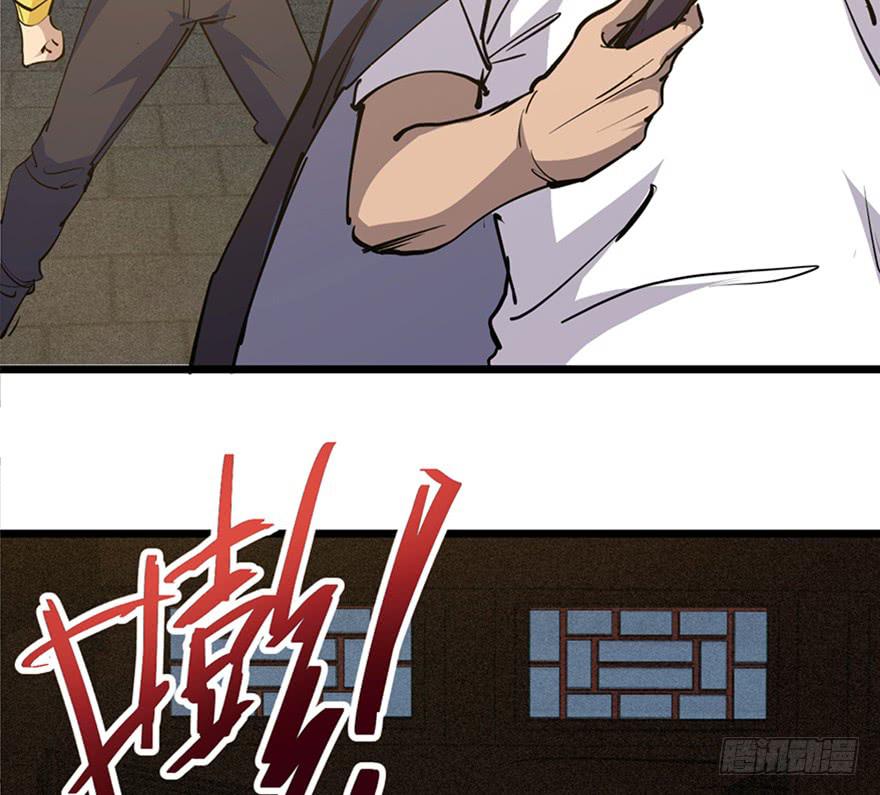 第三十三话107