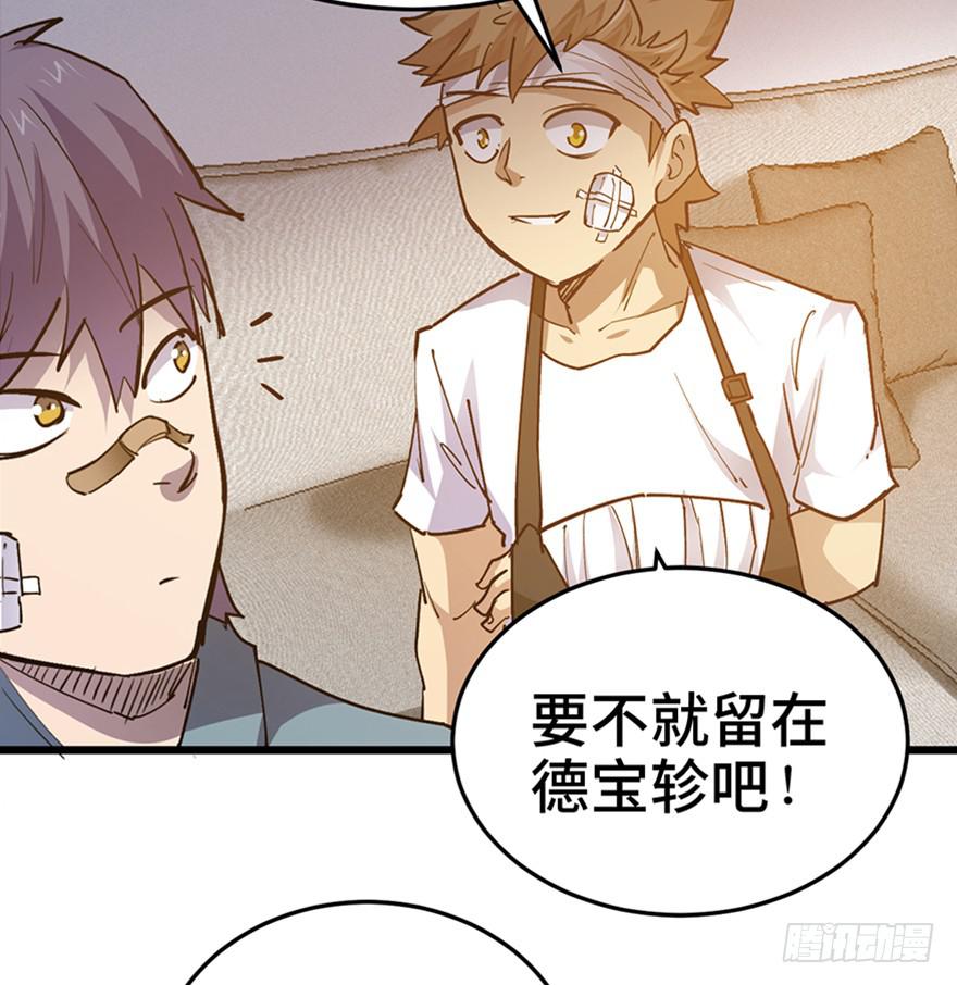 第三十一话115