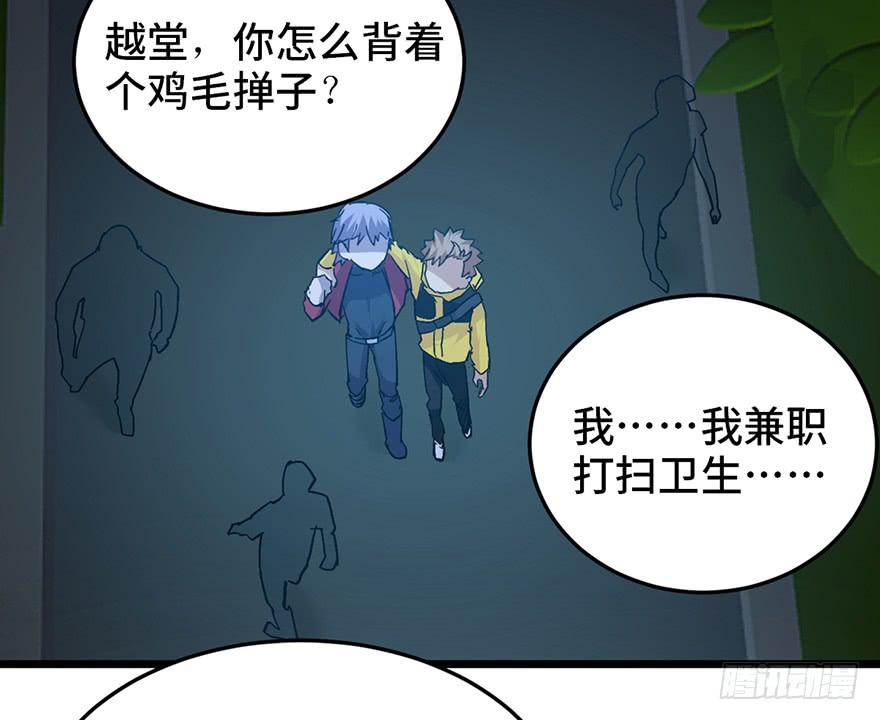 第二十四话119