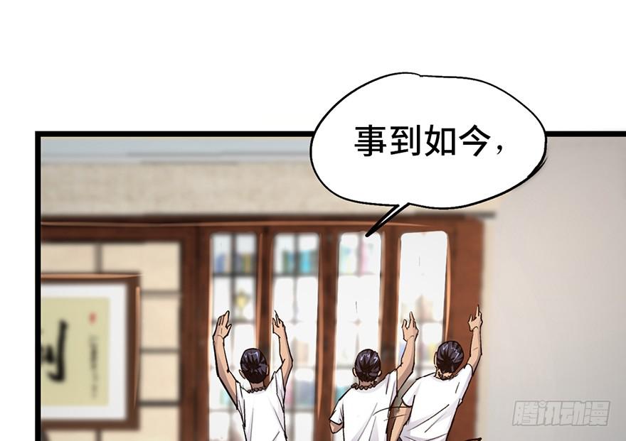 第九话57