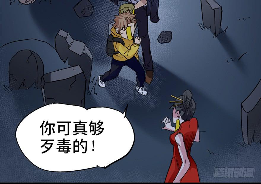 第三话16