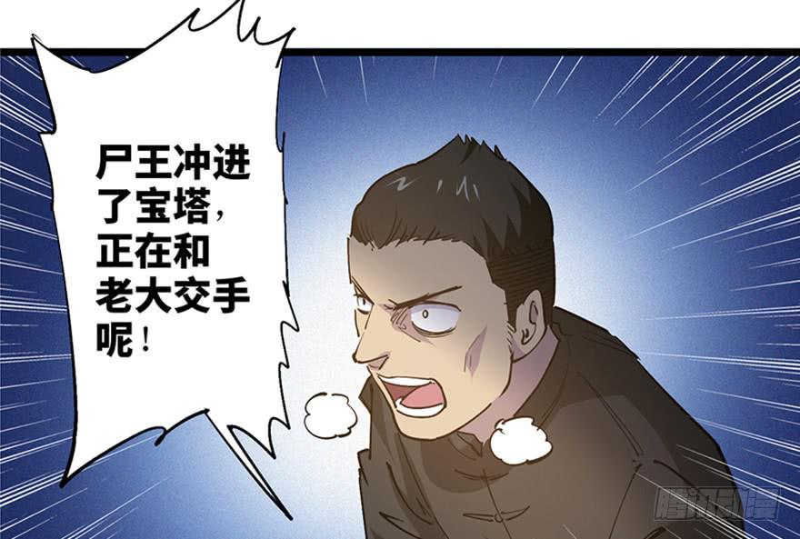 第三十四话1