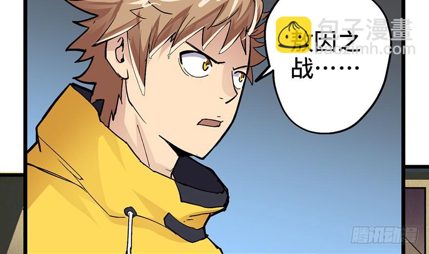 第九话27