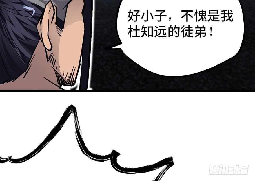 第十四话68