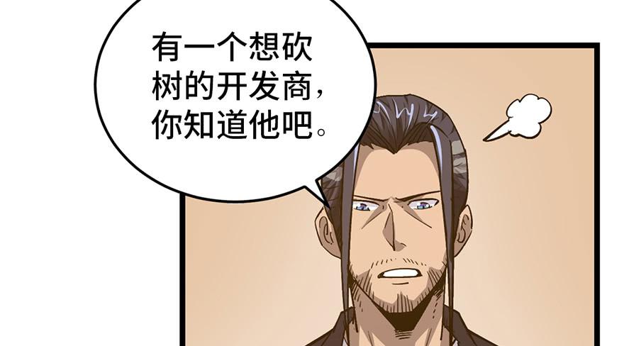 第十八话102