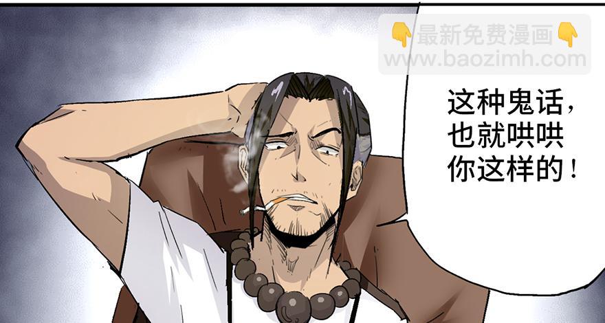 第一话63