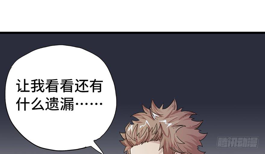 第二话68
