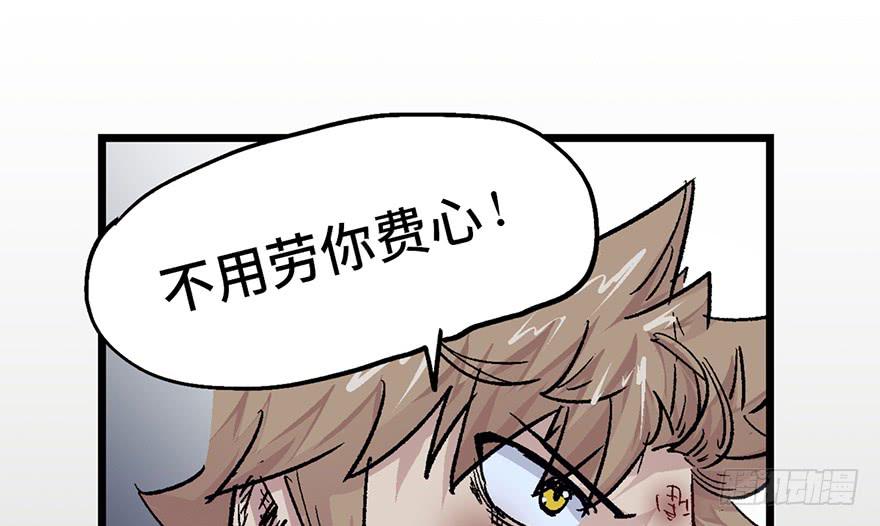 第六话71
