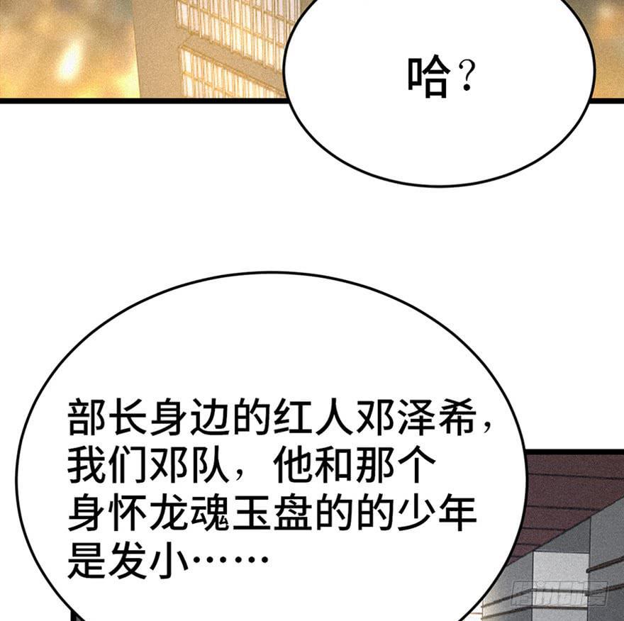 第二十九话1