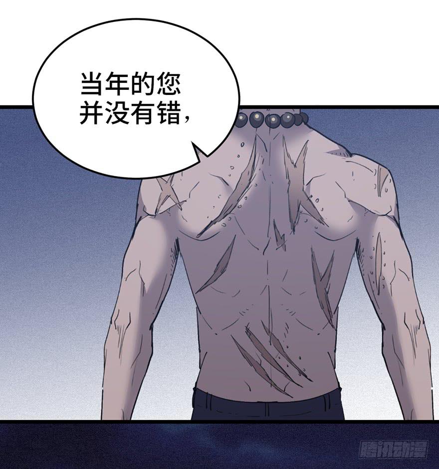 第二十八话120