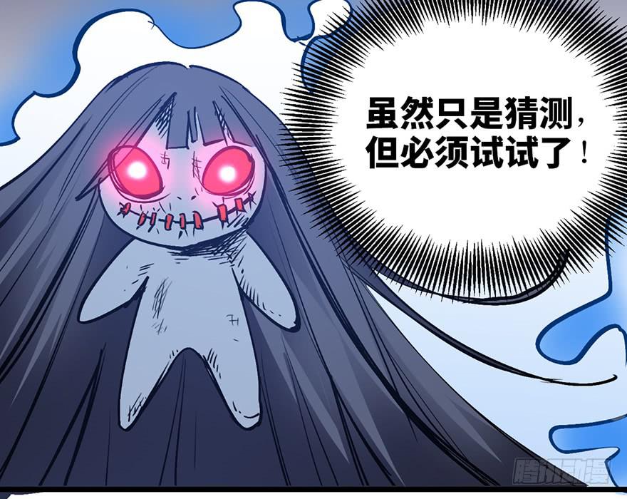 第十三话109