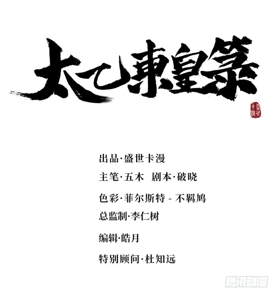 第二十九话10