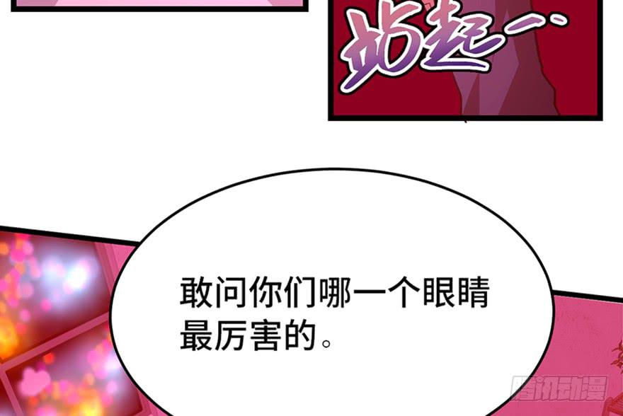 第二十话14