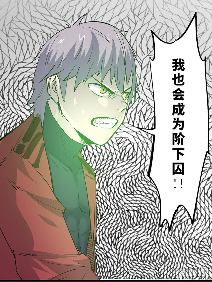 第二十六话119