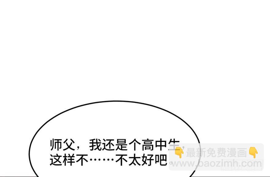 第二十话6