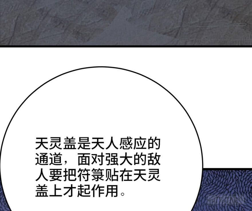 第二十五话70