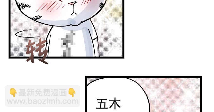第四话114