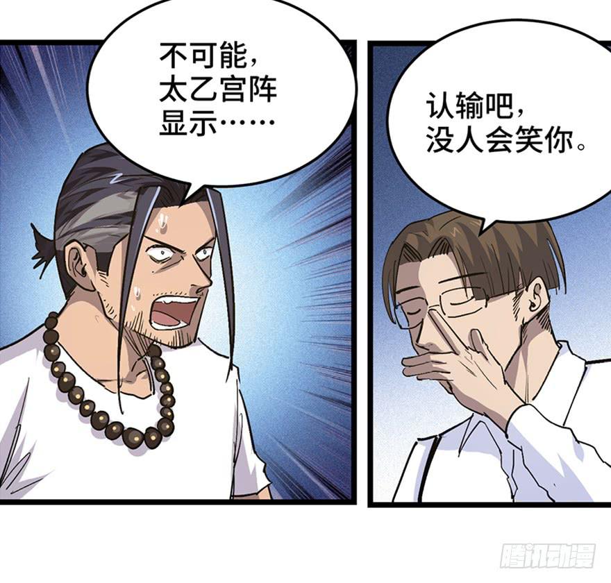 第三十二话88