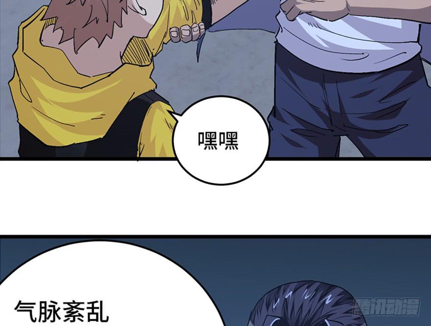 第二十八话79
