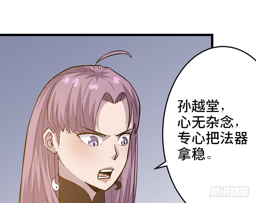 第二十二话26