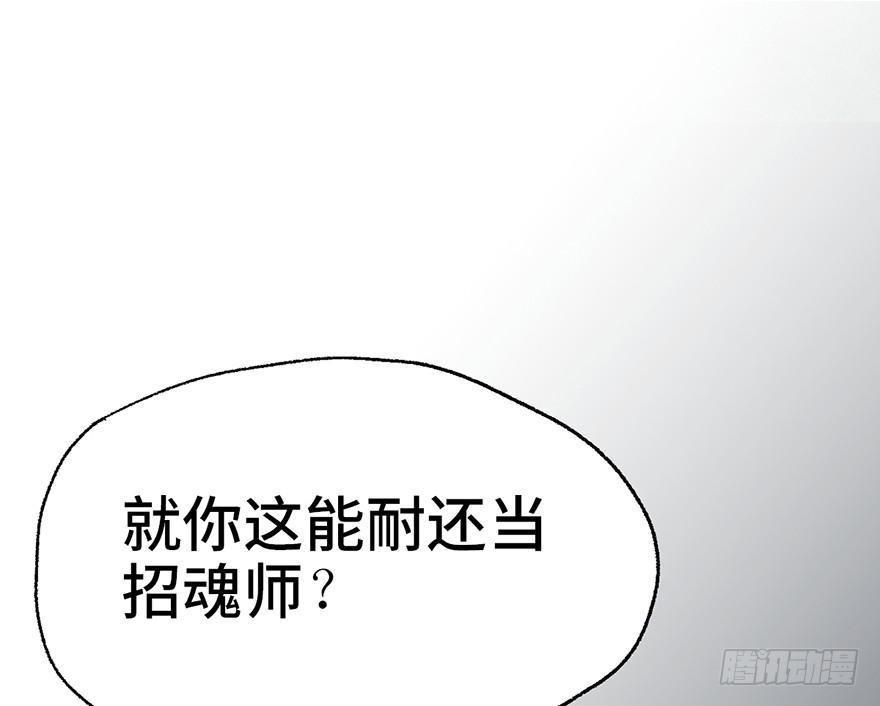 第五话16