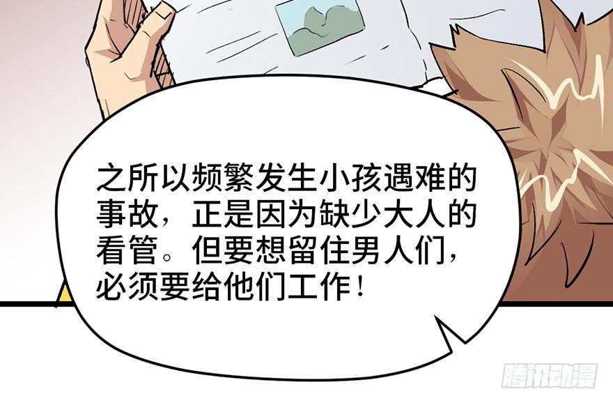 第十七话58