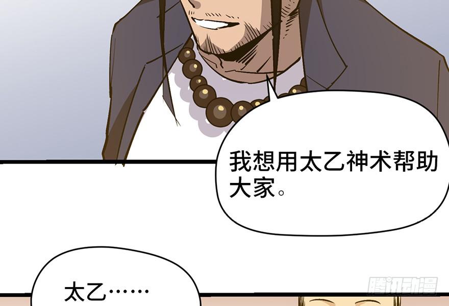 第十七话95