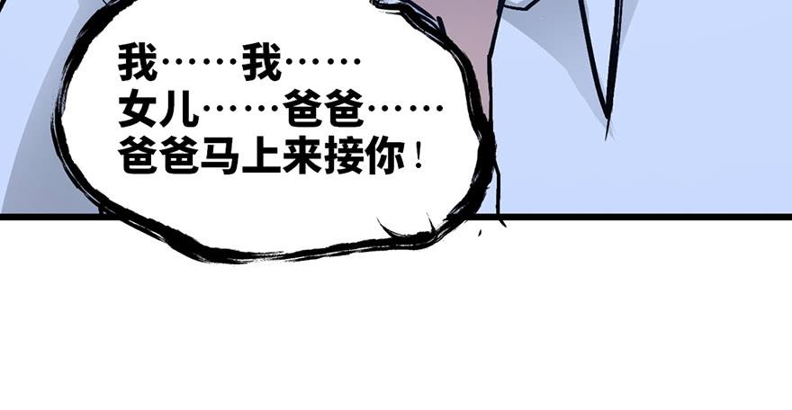 第十三话105