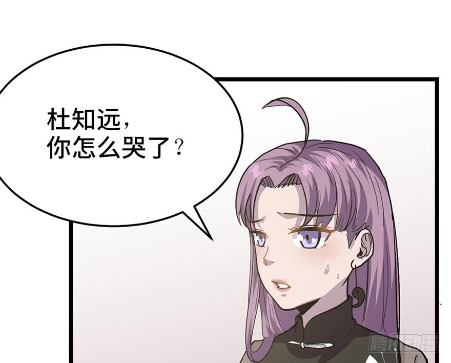 第二十一话42