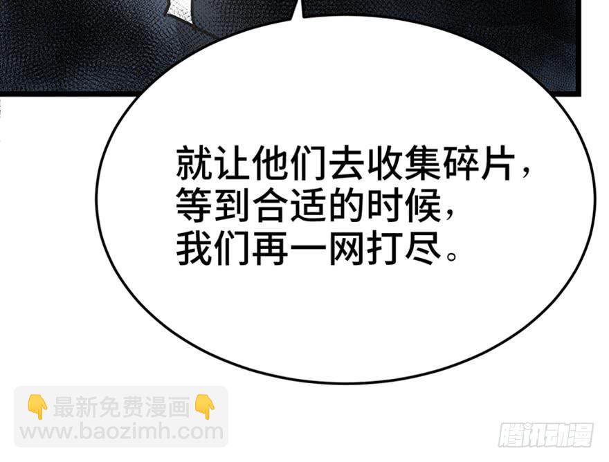 第三十一话132