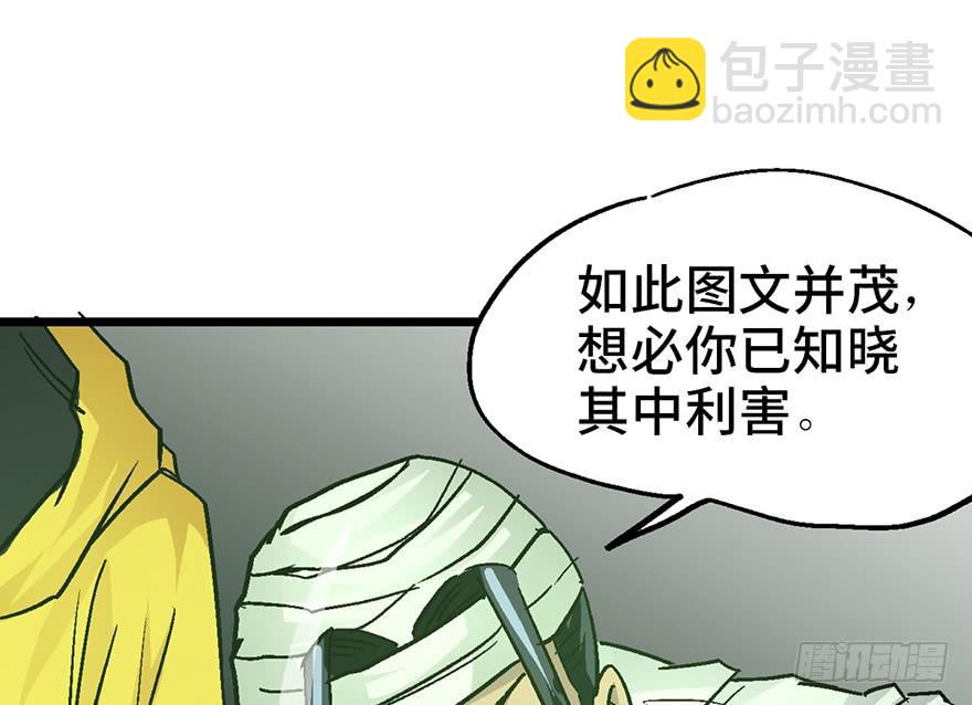 第八话91