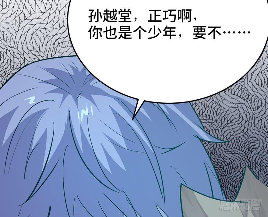 第二十四话140