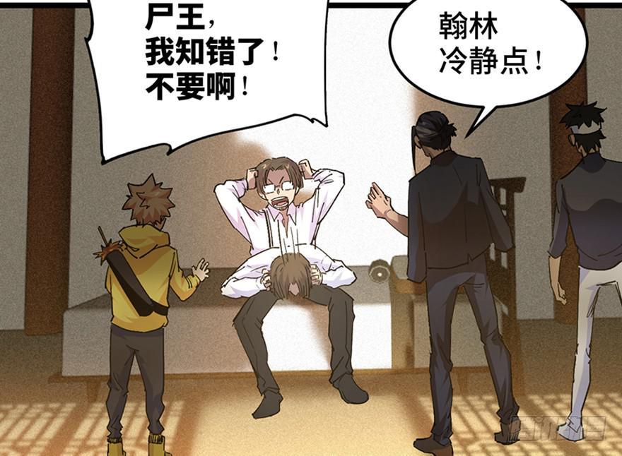 第三十三话2