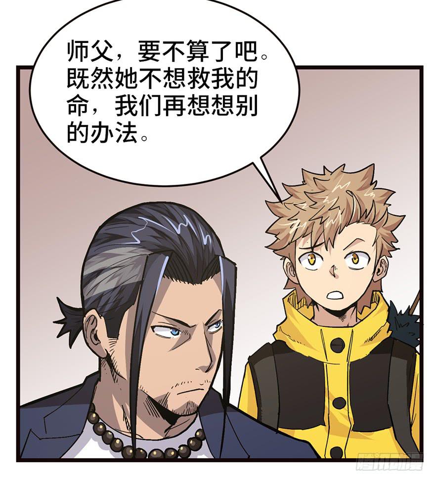第二十话167