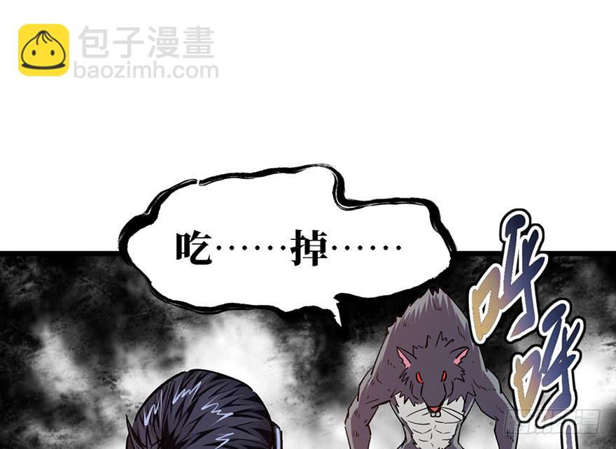第十话31