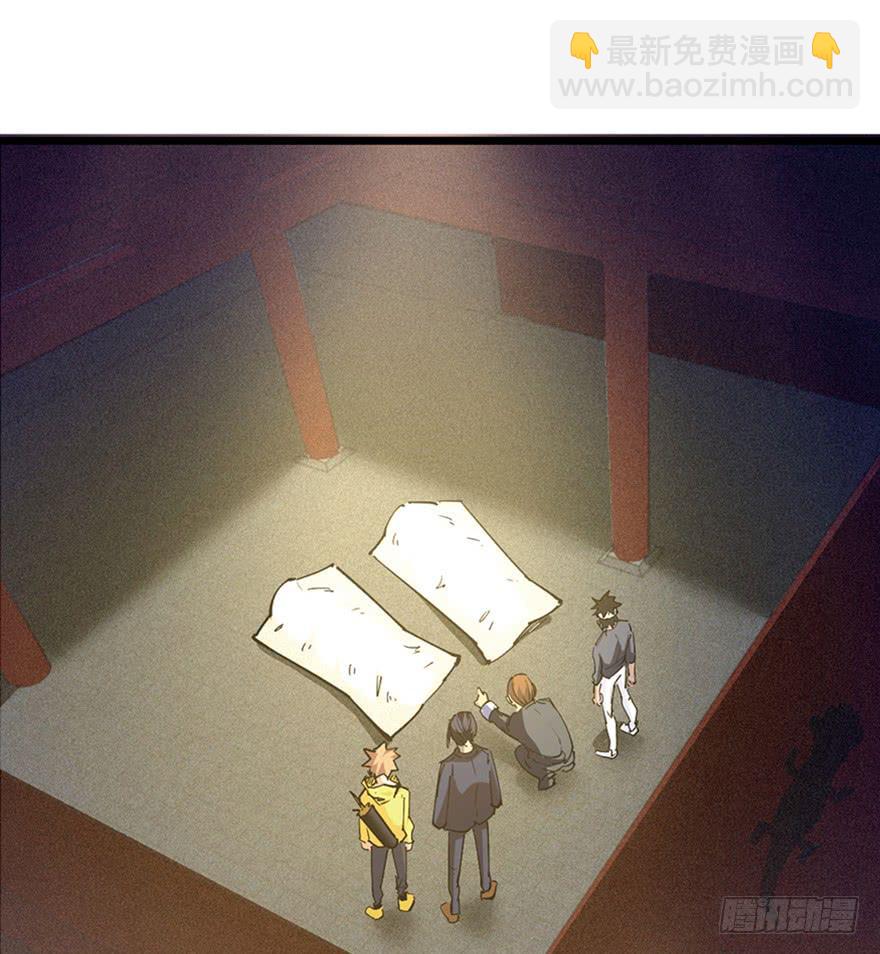 第三十三话79