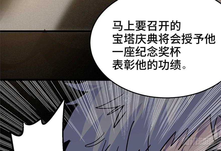 第三十二话12