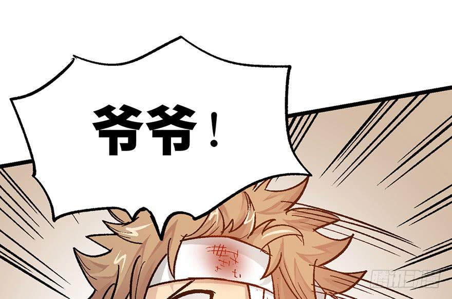 第七话59