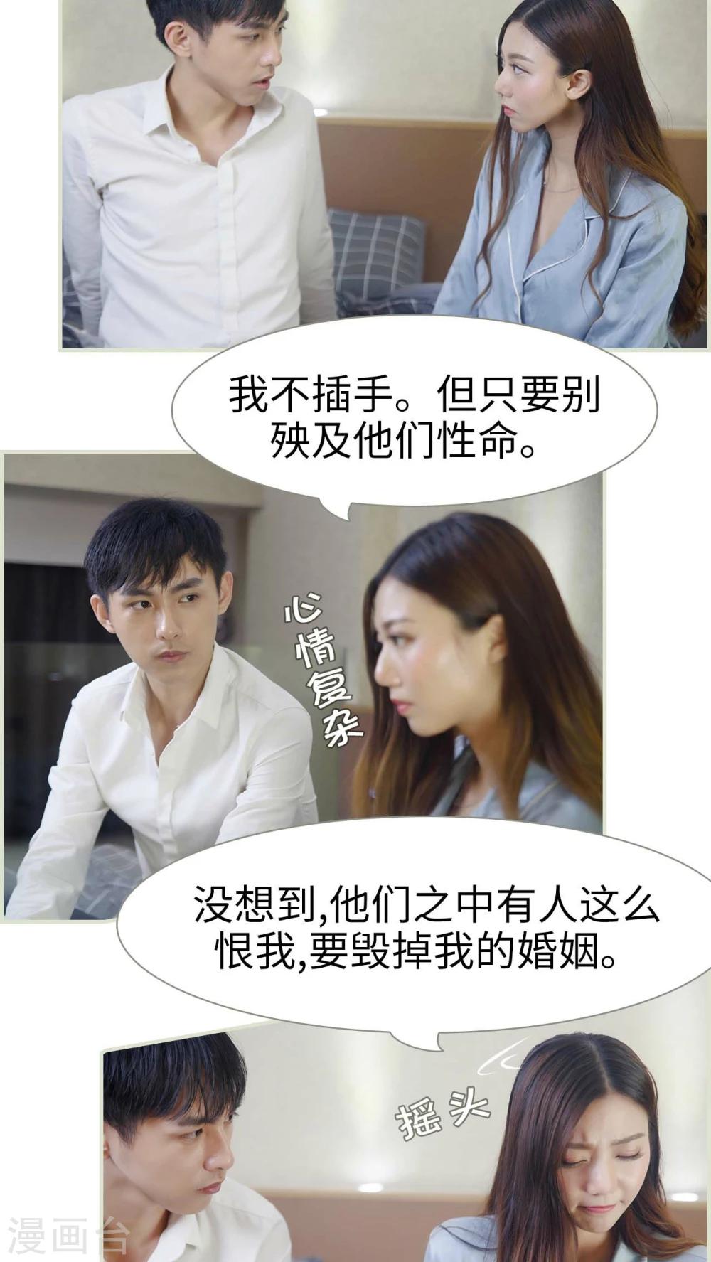 第41话2