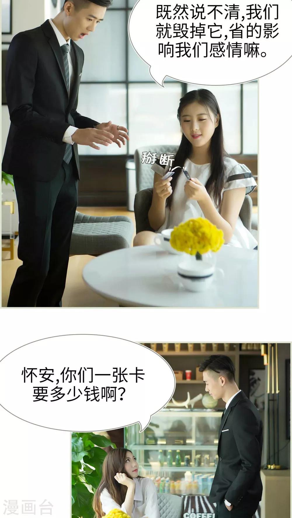 第32话14