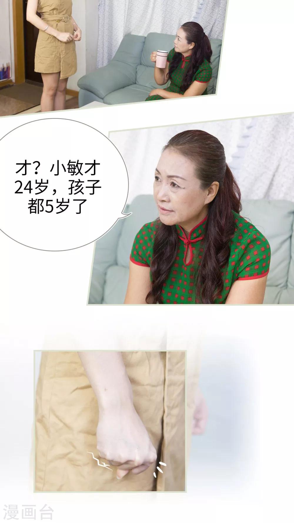 第3话9
