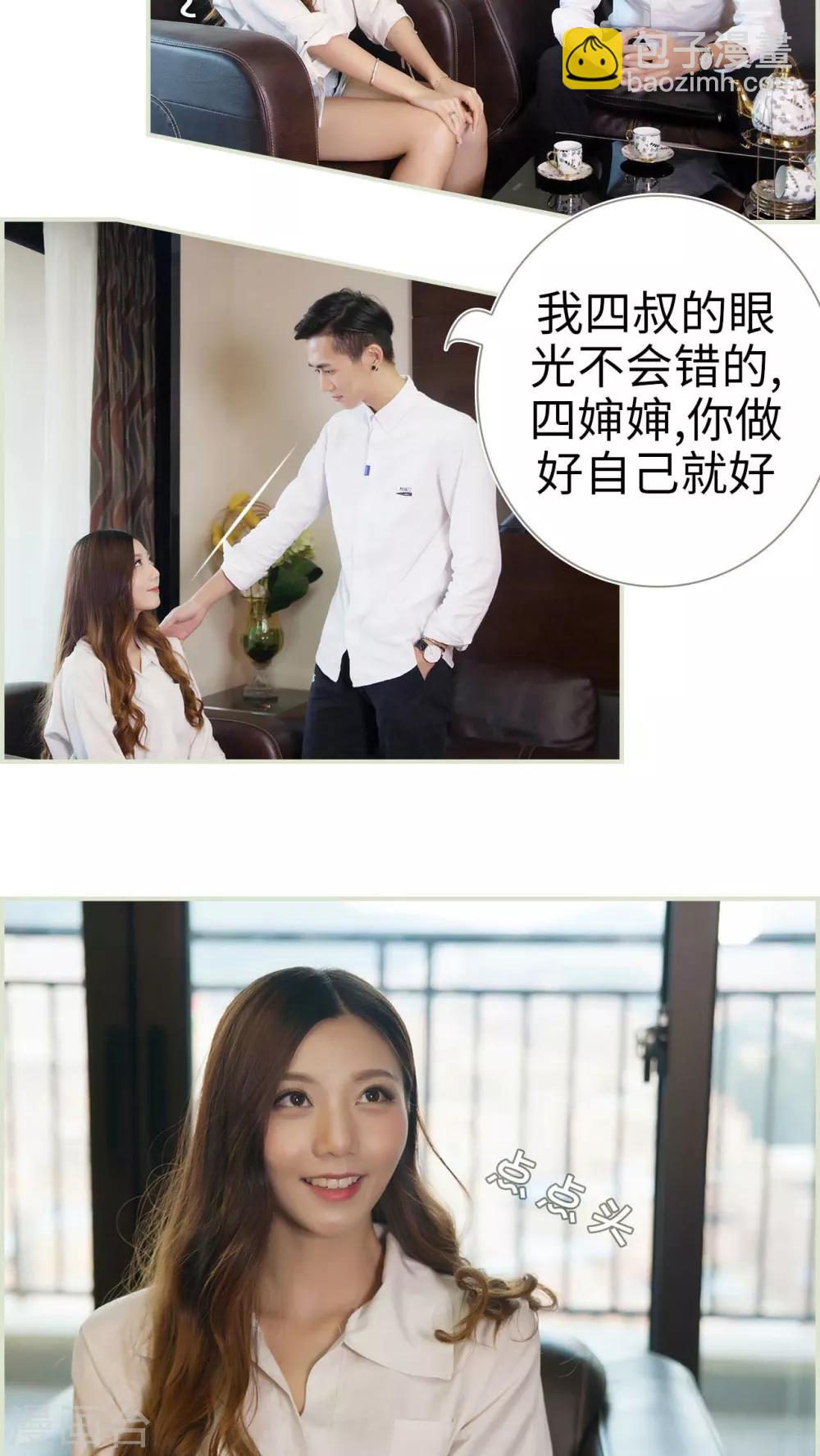 第38话10