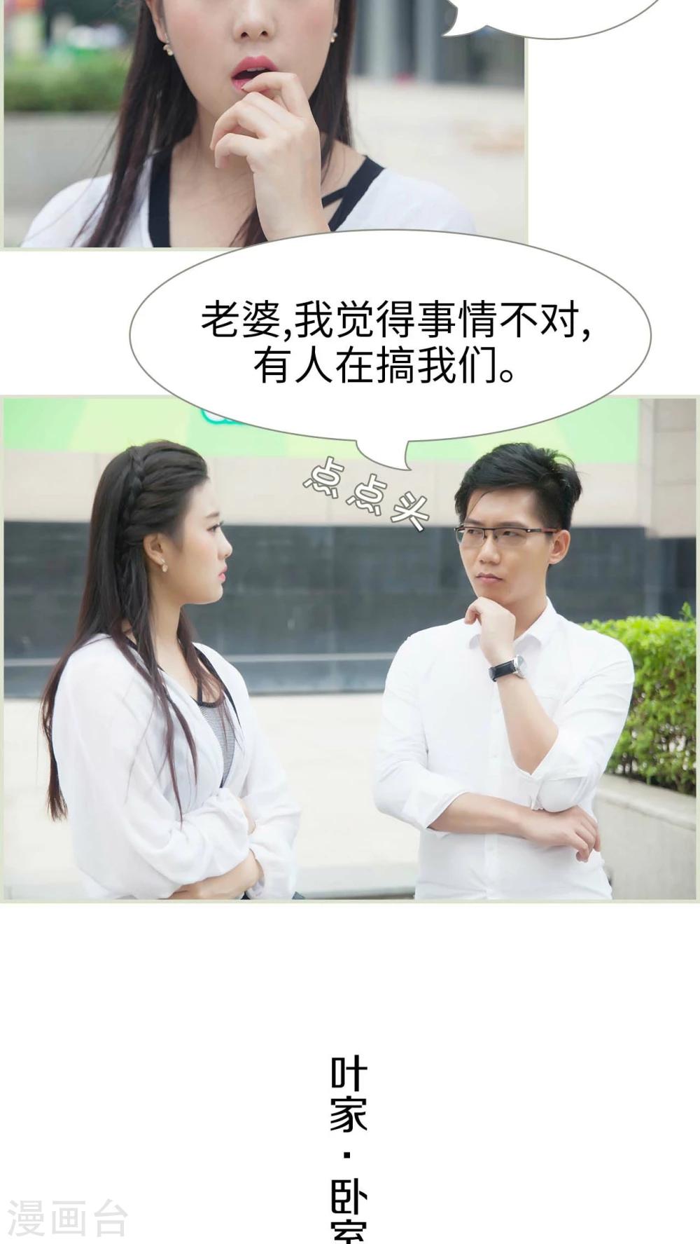 第41话8