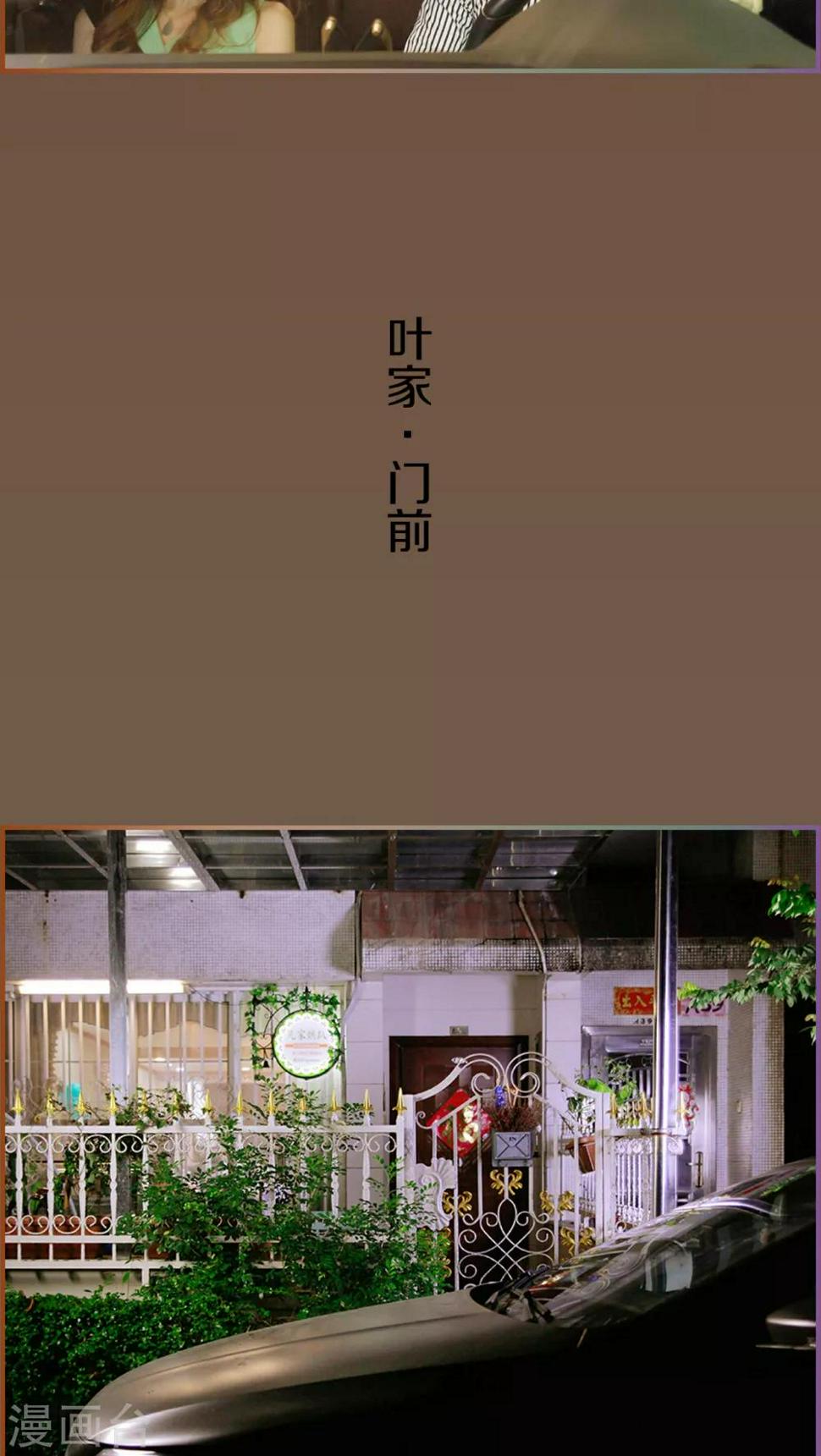第21话7