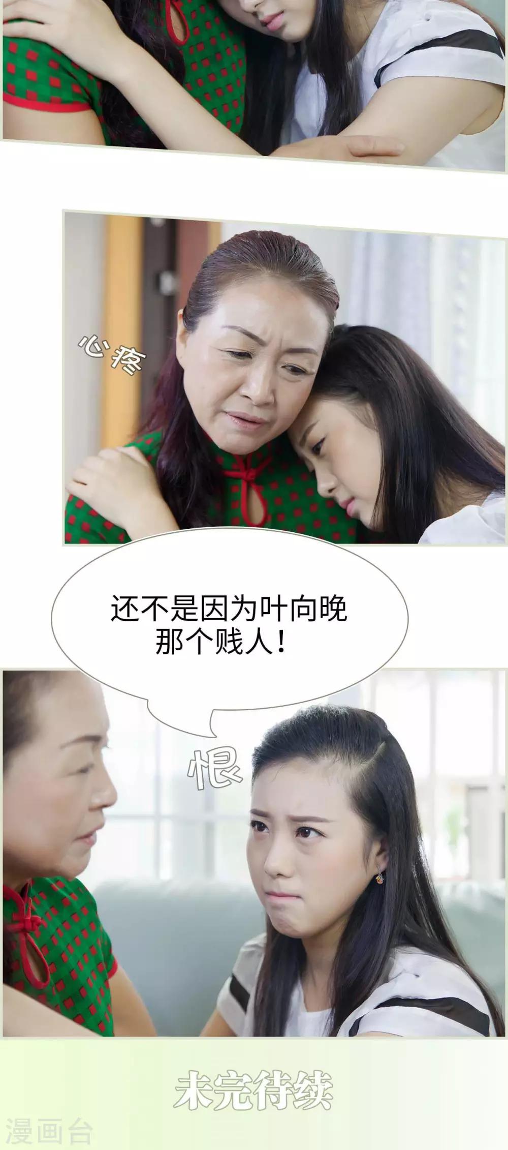 第44话14